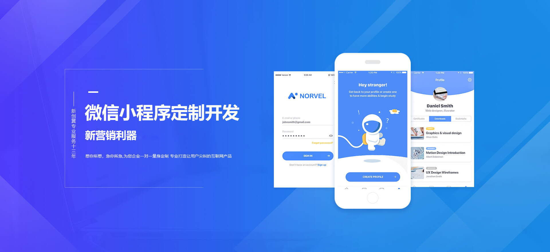 平凉建站-小程序开发