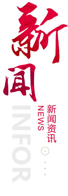 平凉建站-新闻资讯