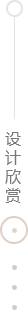 平凉案例欣赏