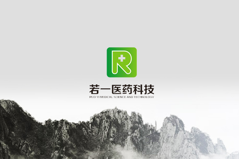 平凉建站-若一医药科技