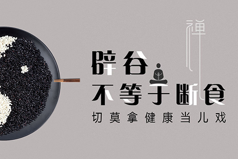 平凉建站-少林禅武医