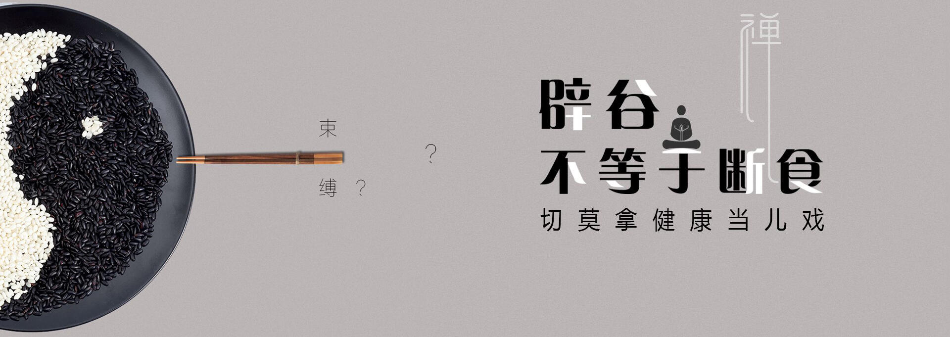 平凉建站-少林禅武医