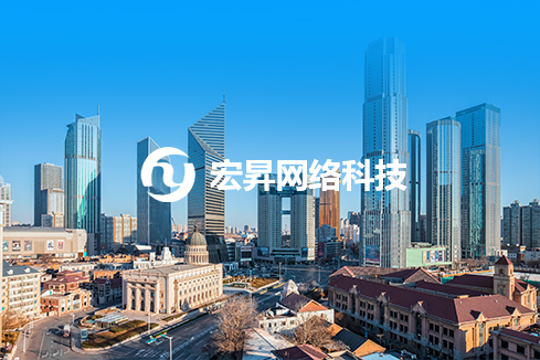 灵台建站-宏昇网络科技