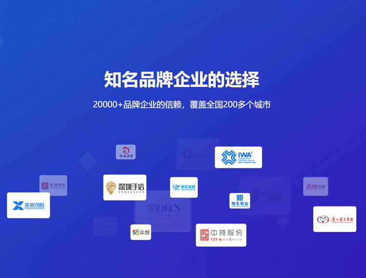 平凉建站-知名品牌选择